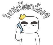 825897185