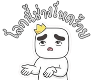 825897192