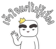 825897193