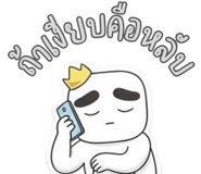 825897199