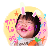 825899535