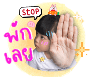 825899544