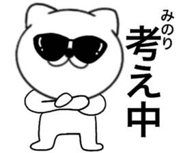 82589981