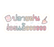 825905357