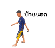 825905410