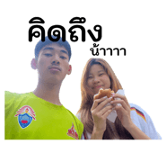825905412