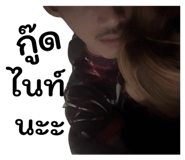 825905428