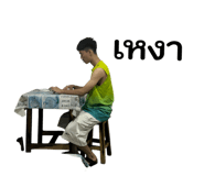 825905432
