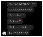 825906441