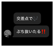 825906443