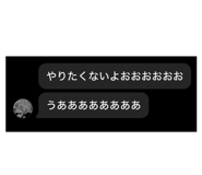 825906447