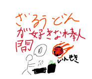 825909420