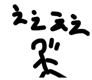 825909430
