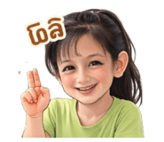 825911349
