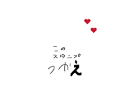 825912214