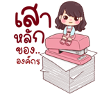 825912564