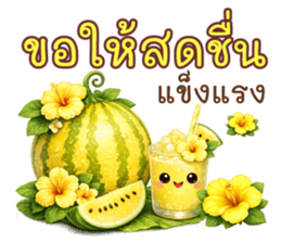สวัสดีเจ็ดวันเจ็ดสี ส่งความสุข รูปที่ 2