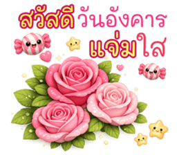 สวัสดีเจ็ดวันเจ็ดสี ส่งความสุข รูปที่ 7