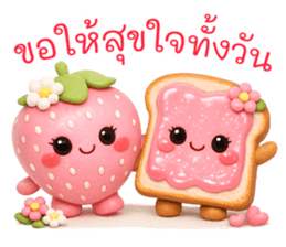 สวัสดีเจ็ดวันเจ็ดสี ส่งความสุข รูปที่ 12