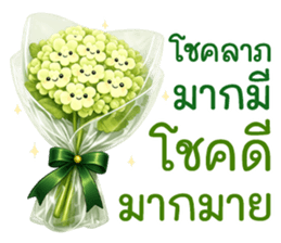 สวัสดีเจ็ดวันเจ็ดสี ส่งความสุข รูปที่ 13