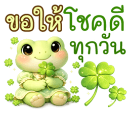 สวัสดีเจ็ดวันเจ็ดสี ส่งความสุข รูปที่ 14