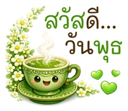 สวัสดีเจ็ดวันเจ็ดสี ส่งความสุข รูปที่ 15