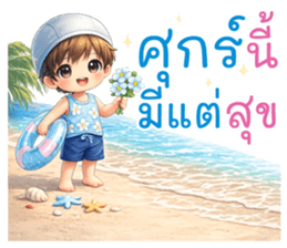 สวัสดีเจ็ดวันเจ็ดสี ส่งความสุข รูปที่ 26
