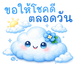 สวัสดีเจ็ดวันเจ็ดสี ส่งความสุข รูปที่ 30