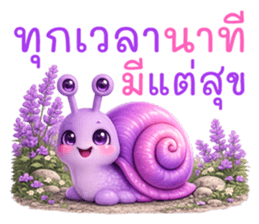 สวัสดีเจ็ดวันเจ็ดสี ส่งความสุข รูปที่ 31