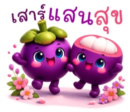 สวัสดีเจ็ดวันเจ็ดสี ส่งความสุข รูปที่ 35