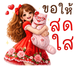 สวัสดีเจ็ดวันเจ็ดสี ส่งความสุข รูปที่ 36