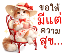 สวัสดีเจ็ดวันเจ็ดสี ส่งความสุข รูปที่ 40