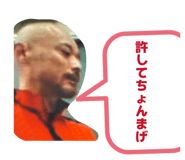 825916449