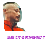 825916450