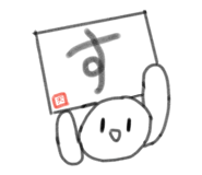 825917245