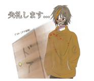 825918003