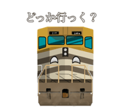 825918005