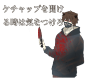 825918019