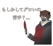 825918020