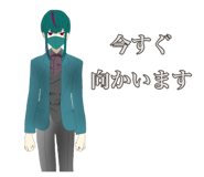825918034