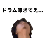 825920206