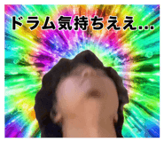 825920207