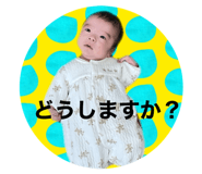 825920685
