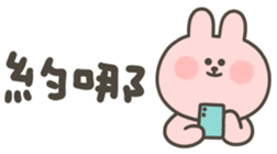 825922513