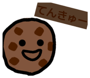 825924449