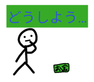 825924452