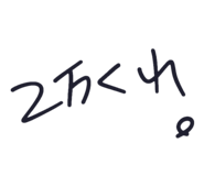 825925414