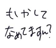 825925419