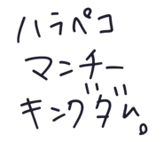 825925420