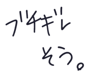 825925421